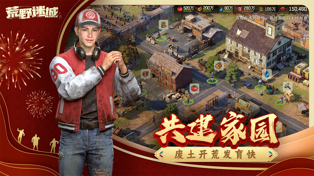 荒野迷城玩法介绍_荒野迷城好玩吗