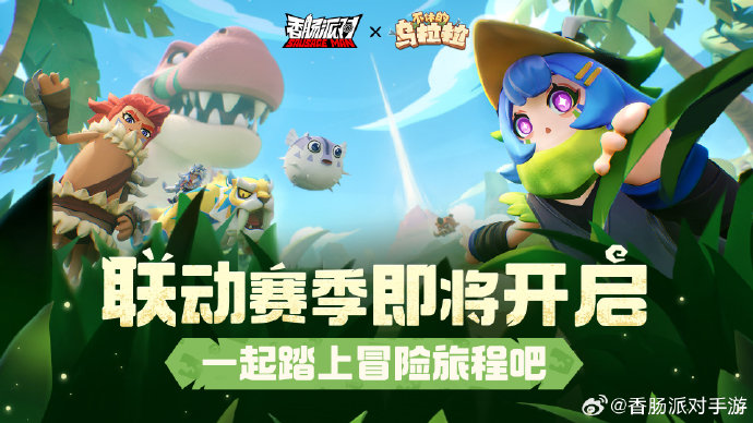 香肠派对手游SS14赛季什么时候开启 香肠派对SS14赛季开启时间介绍