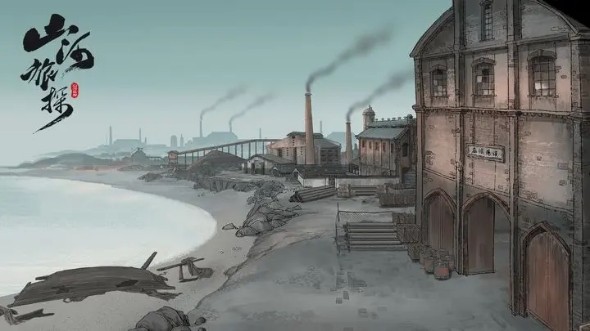 山河旅探第五章具体攻略