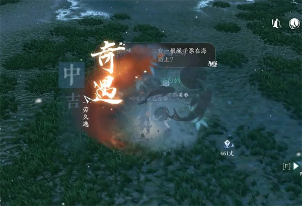 逆水寒手游六大门派特质升级信物获得方法