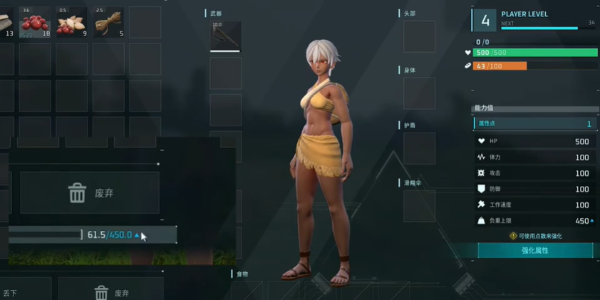 幻兽帕鲁属性加点哪个好