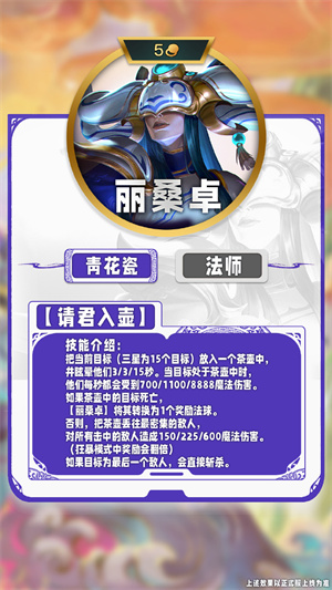 云顶之弈S11赛季五费卡有哪些