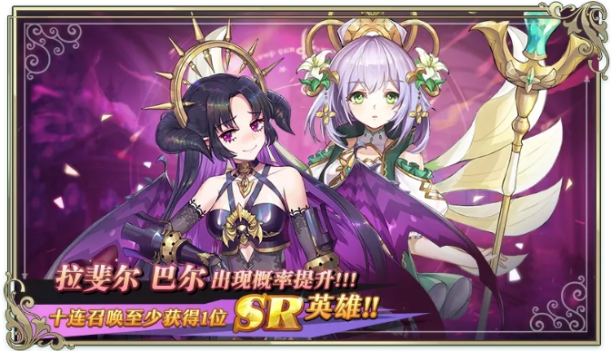 《启源女神》复生的怒火活动介绍