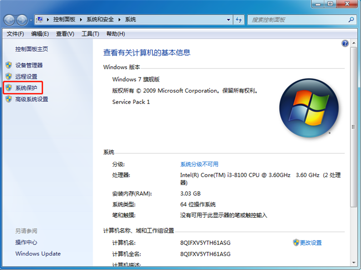 分享电脑启动慢的两种解决方法