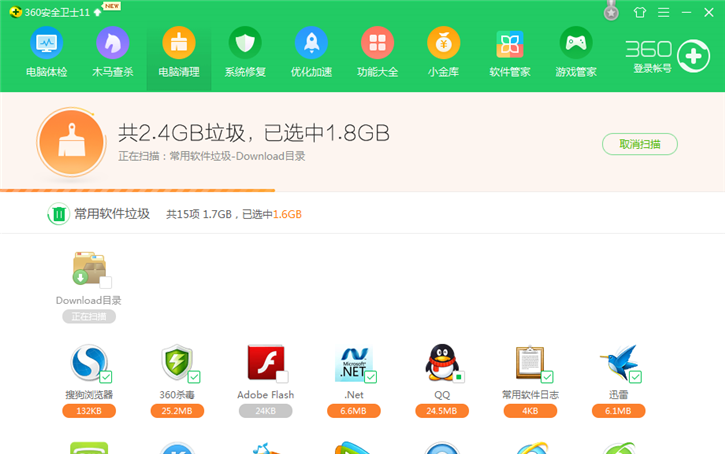 分享电脑启动慢的两种解决方法
