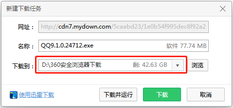 分享电脑启动慢的两种解决方法