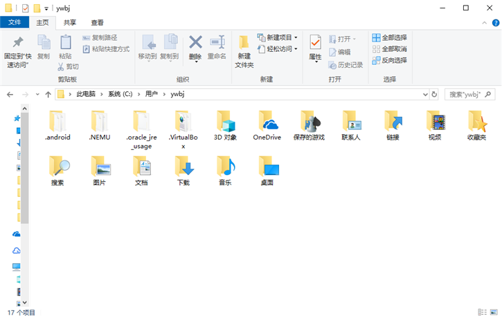 为你分享简单且实用的电脑使用技巧