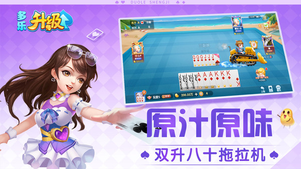 多乐升级礼包兑换码在哪里兑换