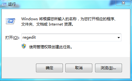 详解电脑应用程序未响应的解决办法