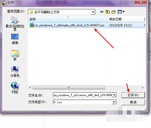 详解如何使用虚拟光驱安装系统win7