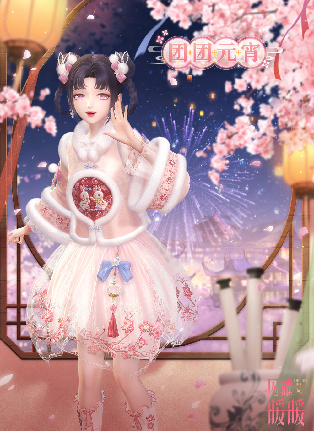 闪耀暖暖团团元宵活动内容是什么_闪耀暖暖团团元宵活动内容攻略