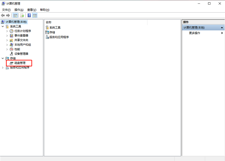 教你电脑如何查看是否支持UEFI模式的详细方法
