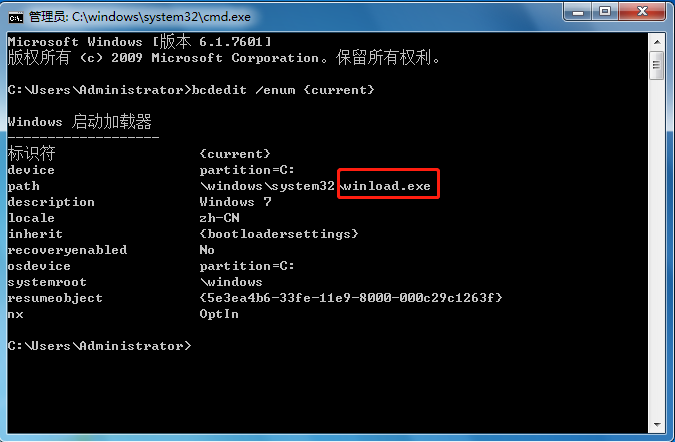 教你电脑如何查看是否支持UEFI模式的详细方法