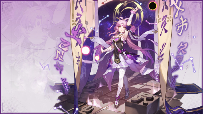 崩坏星穹铁道梦境护照9贴纸收集攻略