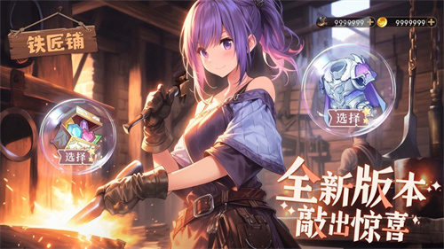 天启圣源手游安卓版免费下载