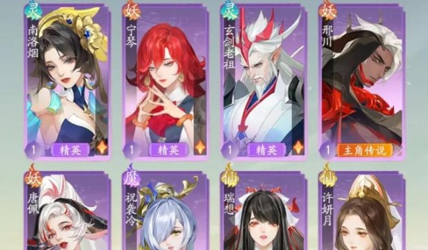 《我自为道》二队角色培养推荐_《我自为道》二队角色养什么好