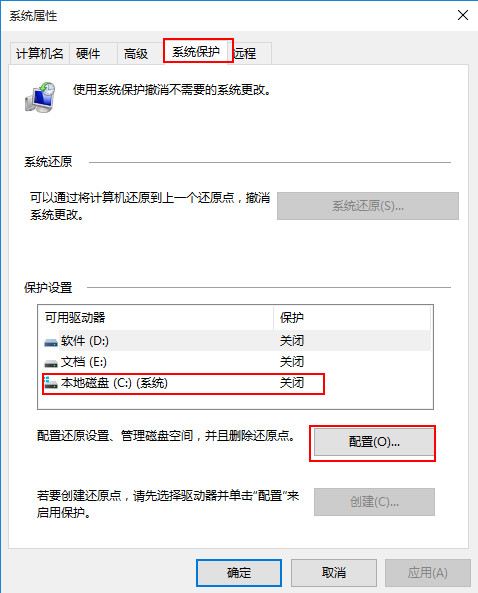 详解电脑win10系统崩溃的应急急救措施