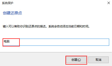 详解电脑win10系统崩溃的应急急救措施