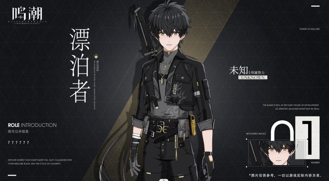 鸣潮新手强力角色推荐_鸣潮新手强力角色有哪些