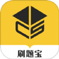 事业编刷题宝安卓下载2024版