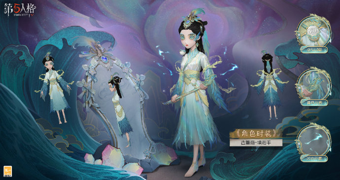 第五人格DOU5冠军皮肤怎么获得