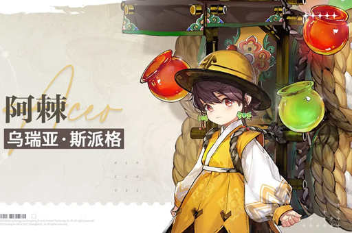 《白荆回廊》预抽卡怎么选