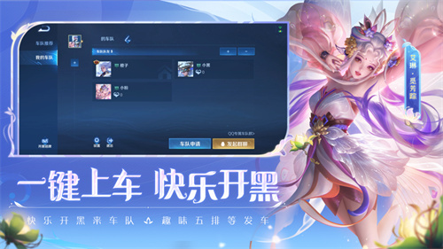 王者荣耀s35赛季最新版