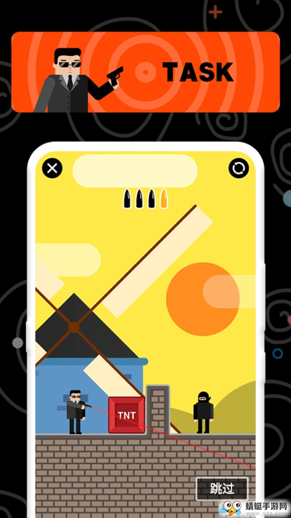 精英特工安卓官方版