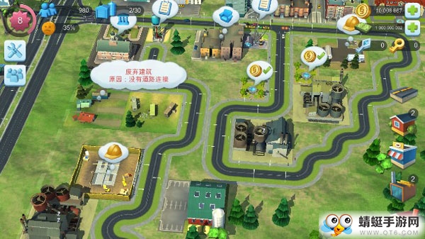 模拟城市建设无限金币钞票版