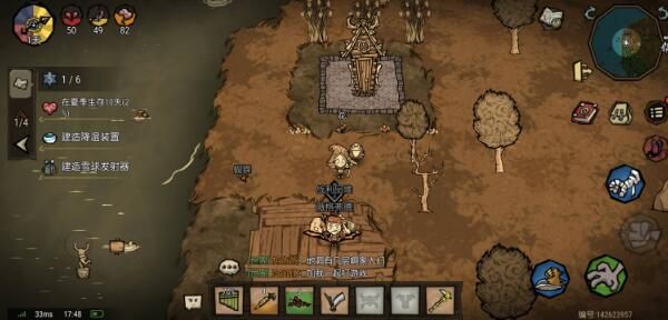 饥荒新家园兔子捕捉教程