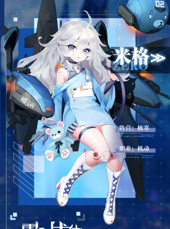 《零之战线》ssr培养推荐