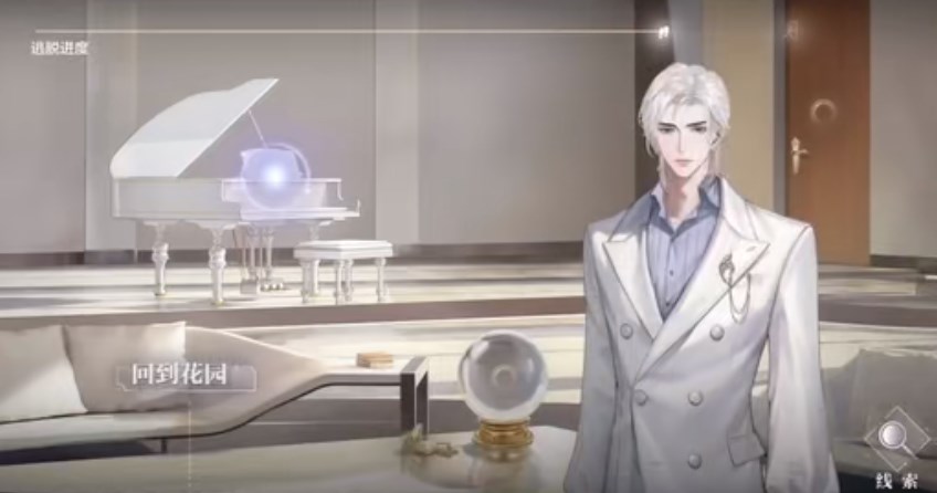 世界之外迷失空间怎么通关