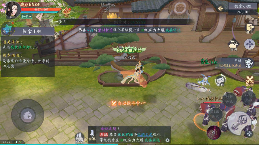 英雄盟约百战成仙安卓版