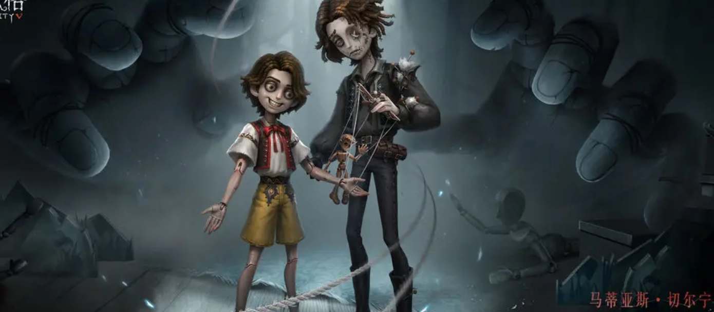 第五人格新求生者木偶师上线时间介绍