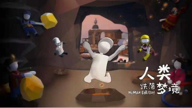 人类跌落梦境飞天教程