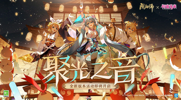 阴阳师循音试炼平民挂机阵容推荐