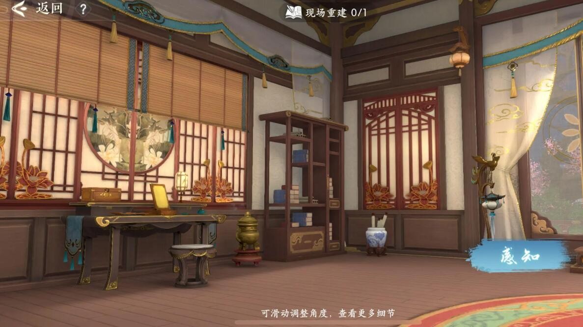 浮生忆玲珑第三章凤与时卧室怎么过