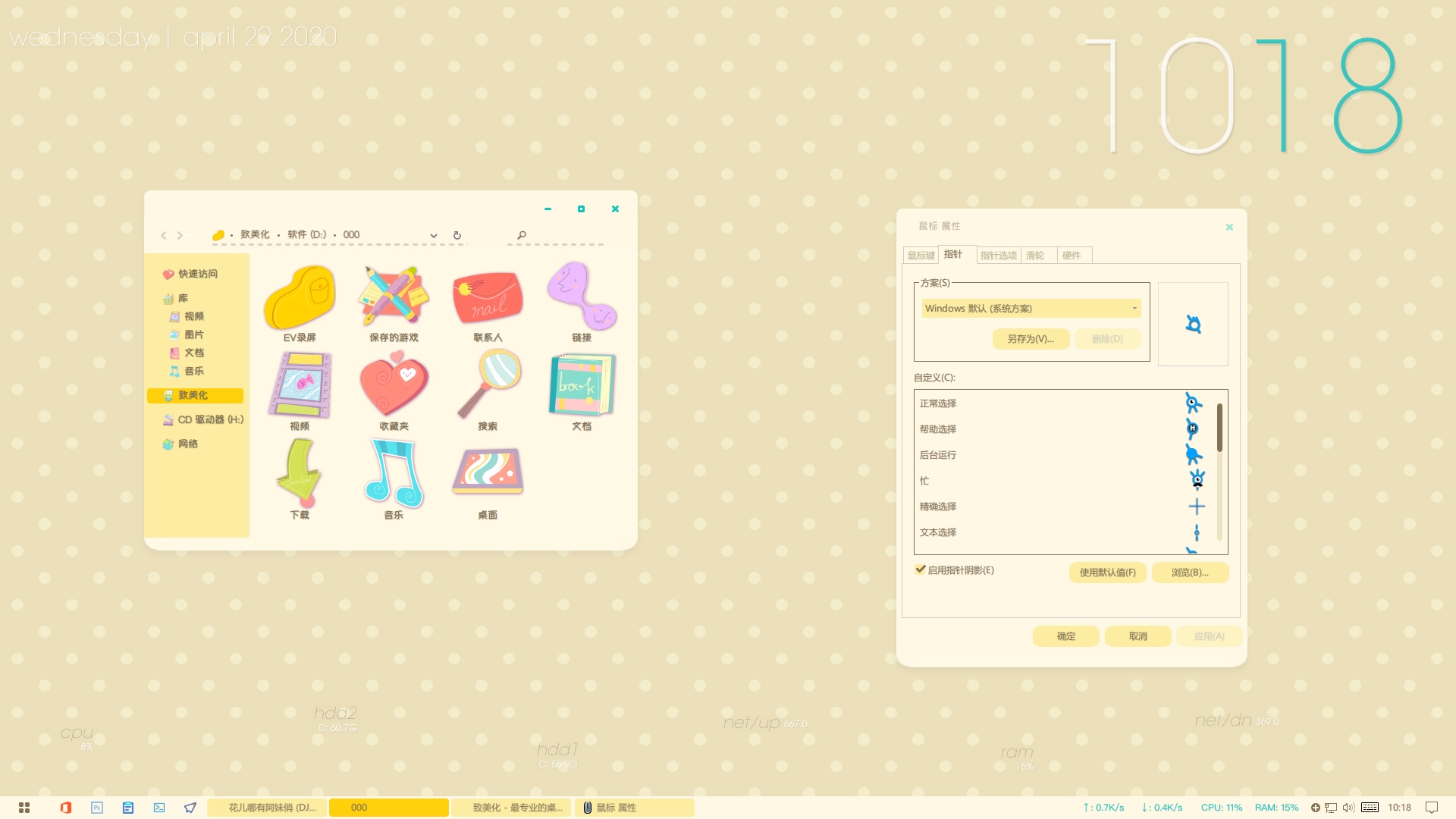 win10專業版32位中文版下载_win10專業版32位下载最新版