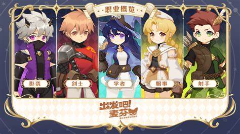 出发吧麦芬兑换码是啥