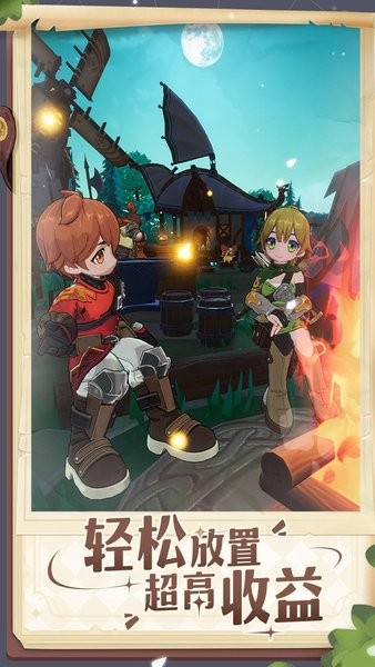 出发吧麦芬国际服如何下载