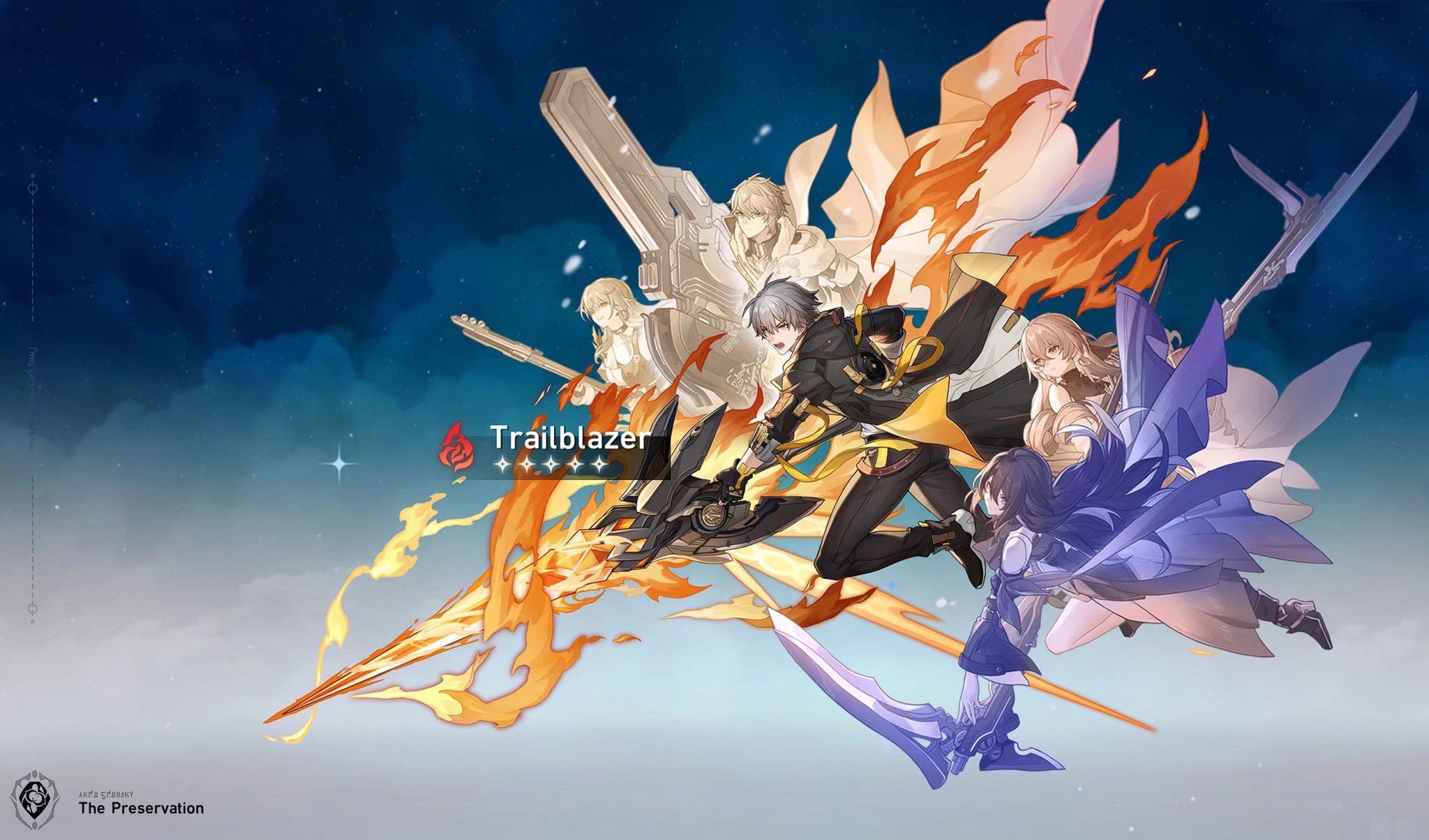 崩坏星穹铁道虚构叙事第四关如何配队