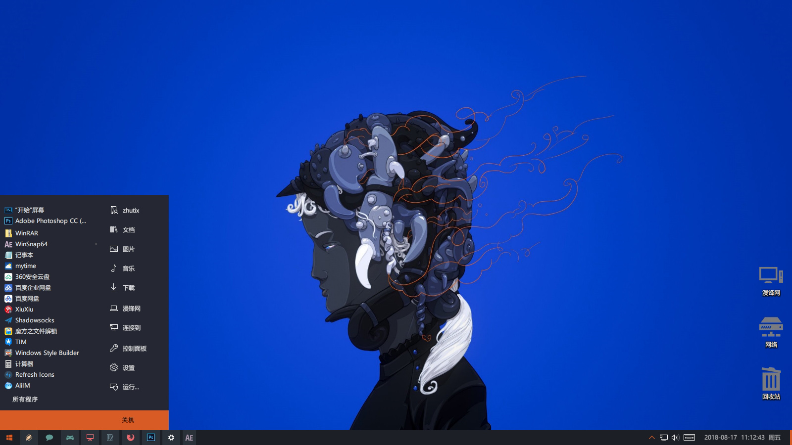 win10專業工作站版下载中文版完整版_win10專業工作站版最新版本