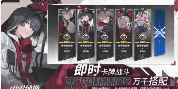 雷索纳斯2024最新兑换码