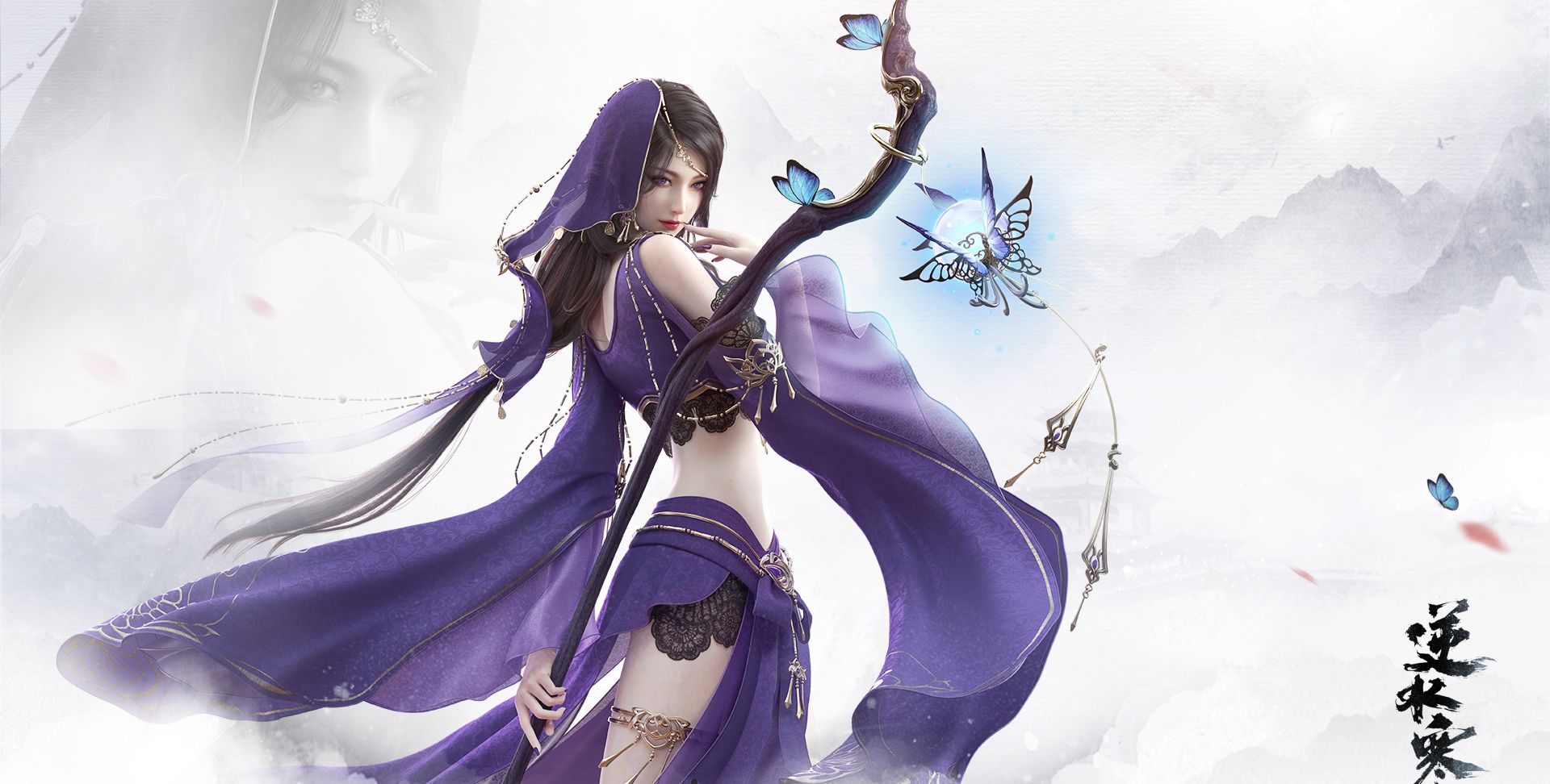 逆水寒手游90内功如何搭配