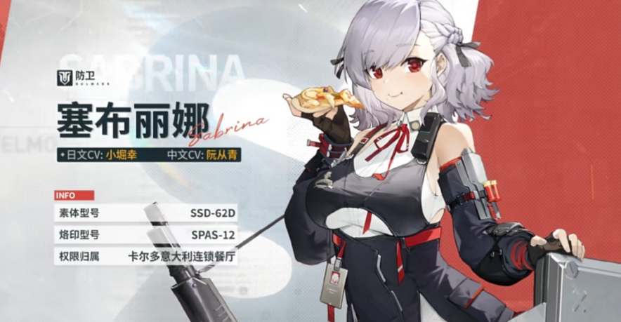 少女前线2追放塞布丽娜值得培养吗？