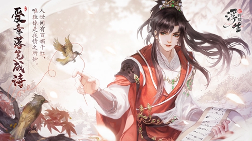 浮生忆玲珑玲珑石有什么用