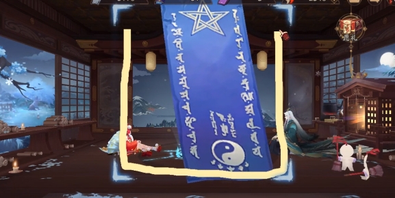 阴阳师神秘图案2024年1月