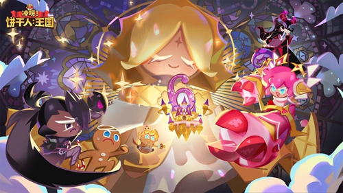 冲呀饼干人王国商店买什么好