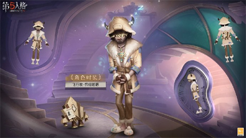 第五人格第三十二赛季精华1有哪些