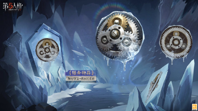 第五人格第三十二赛季排位珍宝有哪些